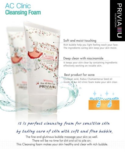 Пенка для умывания для проблемной кожи Privia AC Clinic Cleansing Foam 150 мл - фото 10702