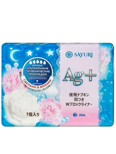 Ночные гигиенические прокладки Sayuri Argentum+ с серебром, 32 см, 7 шт/упак. - фото 13054