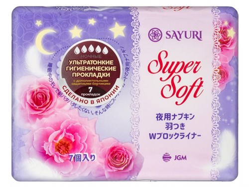 Ночные гигиенические прокладки Sayuri Super Soft ультратонкие, 32 см, 7 шт/упак. - фото 13056