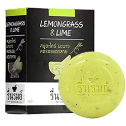 Травяное мыло "Лемонграсс и лайм" 55 гр - фото 13279