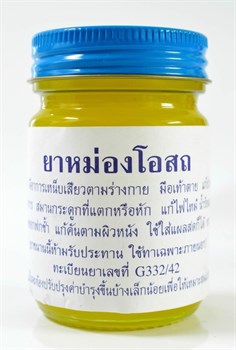Традиционный тайский бальзам для тела Osotthip Желтый 60g - фото 6719