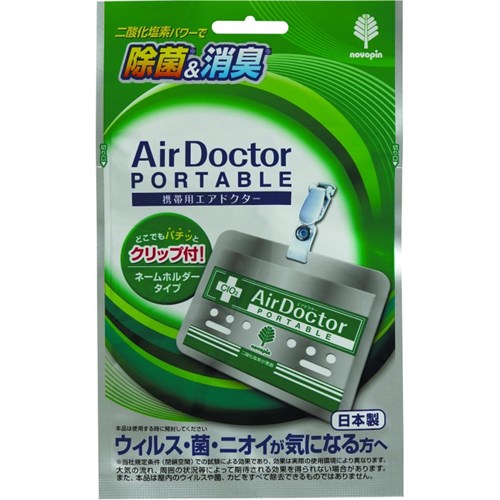 Блокатор вирусов портативный Air Doctor Portable - фото 9961