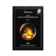 Питательная маска с экстрактом икры и золотом JM Solution  Active Golden Caviar Nourishing Mask Prime