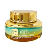 Питательный крем с золотом и коллагеном FarmStay Gold Collagen Nourishing Cream 55мл