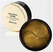 Гидрогелевые патчи FARMSTAY 24K Gold &amp; Peptide Solution Ampoule Eye Patch