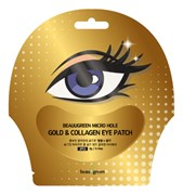 Патчи для глаз с золотом и коллагеном BeauuGreen Micro Hole Gold and Collagen Eye Patch 1 пара