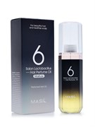 Увлажняющее масло для поврежденных волос MASIL SALON LACTOBACILLUS HAIR PERFUME OIL MOISTURE 66 ml