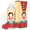 Тонер-эссенция с красным комплексом для ревитализации кожи Elizavecca Hwa Yu Hong 200мл - фото 11693