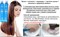 Филлер для восстановления волос Lador Perfect Hair Fill-Up Filler BLOSSOM EDITION 100ml - фото 12582